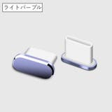 防塵キャップ コネクタカバー USB | PlusNao | 詳細画像13 