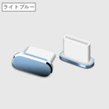 防塵キャップ コネクタカバー USB | PlusNao | 詳細画像14 