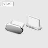 防塵キャップ コネクタカバー USB | PlusNao | 詳細画像4 