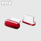 防塵キャップ コネクタカバー USB | PlusNao | 詳細画像7 