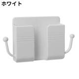 スマホ充電スタンド スマホホルダー リモコンホルダー | PlusNao | 詳細画像10