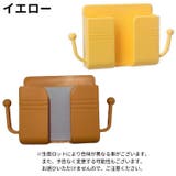 スマホ充電スタンド スマホホルダー リモコンホルダー | PlusNao | 詳細画像11