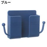 スマホ充電スタンド スマホホルダー リモコンホルダー | PlusNao | 詳細画像12