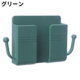 スマホ充電スタンド スマホホルダー リモコンホルダー | PlusNao | 詳細画像13
