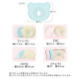 ベビー枕 ドーナツ枕 新生児 | PlusNao | 詳細画像20 