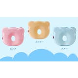 ベビー枕 ドーナツ枕 新生児 | PlusNao | 詳細画像7