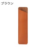 ペンケース 筆記具入れ ペンホルダー | PlusNao | 詳細画像10 