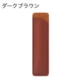 ペンケース 筆記具入れ ペンホルダー | PlusNao | 詳細画像11 