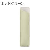 ペンケース 筆記具入れ ペンホルダー | PlusNao | 詳細画像13 
