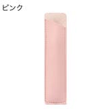ペンケース 筆記具入れ ペンホルダー | PlusNao | 詳細画像14 