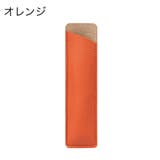 ペンケース 筆記具入れ ペンホルダー | PlusNao | 詳細画像16 