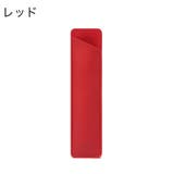 ペンケース 筆記具入れ ペンホルダー | PlusNao | 詳細画像9 