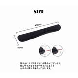 キーボード用リストレスト リストレスト リスト置き | PlusNao | 詳細画像14 