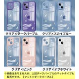 iPhoneケース カバー スマホケース | PlusNao | 詳細画像12