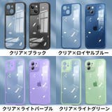 iPhoneケース カバー スマホケース | PlusNao | 詳細画像13
