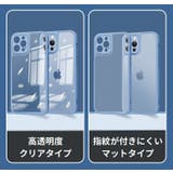 iPhoneケース カバー スマホケース | PlusNao | 詳細画像4