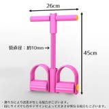 ローイングチューブ ローイングマシン 多機能 | PlusNao | 詳細画像16