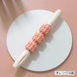 ローラー ストレッチローラー グリップ付き | PlusNao | 詳細画像7