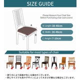 椅子カバー チェアカバー 座椅子 | PlusNao | 詳細画像14 