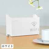 ルーター収納ボックス ケーブルボックス Wifi機器収納ボックス | PlusNao | 詳細画像14 