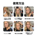 ヘアカーラー ヒートレス カールバンド | PlusNao | 詳細画像4