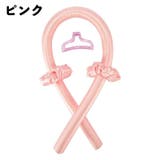 ヘアカーラー ヒートレス カールバンド | PlusNao | 詳細画像5