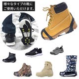 アイゼン 10本爪 2個セット | PlusNao | 詳細画像5