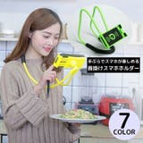 スマホホルダー スマホスタンド ネックアーム | PlusNao | 詳細画像1