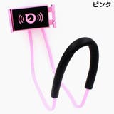 スマホホルダー スマホスタンド ネックアーム | PlusNao | 詳細画像12