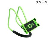 スマホホルダー スマホスタンド ネックアーム | PlusNao | 詳細画像7