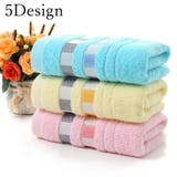 フェイスタオル タオル ギフトタオル | PlusNao | 詳細画像1