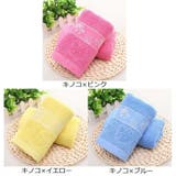 フェイスタオル タオル ギフトタオル | PlusNao | 詳細画像10