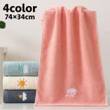 フェイスタオル ハンドタオル バス用品 | PlusNao | 詳細画像1 