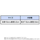 携帯灰皿 マルチボトル サバイバルケース | PlusNao | 詳細画像20
