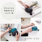 コインケース 小銭入れ レディース | PlusNao | 詳細画像4 