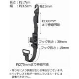 シートフック 車用収納フック 車内ホルダー | PlusNao | 詳細画像7