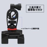 スマホホルダー 自転車用 バイク用 | PlusNao | 詳細画像3 