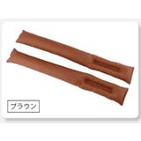 すき間落下防止クッション 車 隙間埋め | PlusNao | 詳細画像17 