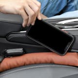 すき間落下防止クッション 車 隙間埋め | PlusNao | 詳細画像3 