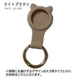 AirTagケース 保護ケース AirTagカバー | PlusNao | 詳細画像15