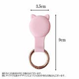 AirTagケース 保護ケース AirTagカバー | PlusNao | 詳細画像16