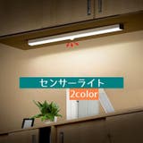 センサーライト 壁掛け照明 ブラケットライト | PlusNao | 詳細画像1