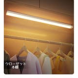 センサーライト 壁掛け照明 ブラケットライト | PlusNao | 詳細画像5