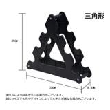 ダンベルラック ダンベルスタンド ダンベルホルダー | PlusNao | 詳細画像10