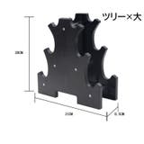 ダンベルラック ダンベルスタンド ダンベルホルダー | PlusNao | 詳細画像9