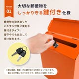 メールボックス 郵便ポスト 郵便受け | PlusNao | 詳細画像3