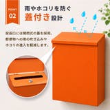 メールボックス 郵便ポスト 郵便受け | PlusNao | 詳細画像4