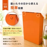メールボックス 郵便ポスト 郵便受け | PlusNao | 詳細画像5