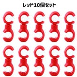 自転車用ケーブルクリップ ブレーキケーブルクリップ S型 | PlusNao | 詳細画像6 