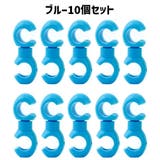 自転車用ケーブルクリップ ブレーキケーブルクリップ S型 | PlusNao | 詳細画像7 